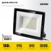 STAYER 150Вт, Светодиодный прожектор LED-MAX (57131-150_z03)