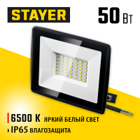 STAYER   50 Вт, Светодиодный прожектор LED-MAX (57131-50_z03)