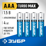 ЗУБР AAA, 4 шт., батарейка щелочная Turbo-MAX 59203-4C_z01