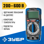 ЗУБР мультиметр цифровой ТХ-810-Т 59810