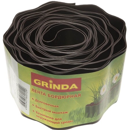 GRINDA 10 см х 9 м, коричневая, лента бордюрная 422247-10