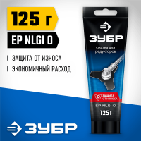 ЗУБР 125 г, смазка для редукторов 70641-125 Профессионал