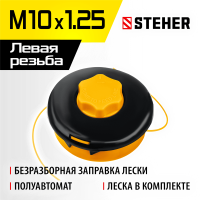 STEHER  BTH-10C, М10 Х 1.25 LH, катушка для триммера (75115)