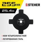 STEHER  TB-4, 255 мм, 4T, нож для триммера (75135)