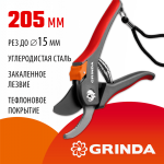 GRINDA  G-26, 205 мм, углеродистая сталь, закаленные лезвия, тефлоновое покрыт., двухкомпонентные пластиковые рукоятки, плоскостной секатор (8-423102_z02)