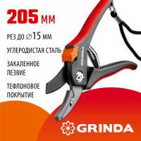 GRINDA  G-28, 205 мм, углеродистая сталь, закаленные лезвия, тефлоновое покрытие, двухкомпонентные рукоятки, контактный секатор (8-423203_z02)