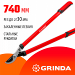 GRINDA  R-740, 740 мм, закаленные лезвия, стальные рукоятки, большой плоскостной сучкорез (8-424107_z02)