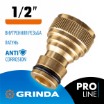 GRINDA  BI-12, 1/2", с внутренней резьбой, из латуни, штуцерный адаптер, PROLine (8-426101)