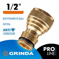 GRINDA  BI-12, 1/2", с внутренней резьбой, из латуни, штуцерный адаптер, PROLine (8-426101)