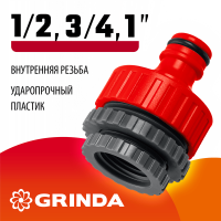 GRINDA  GI-U, 1/2" x 3/4" x 1", с внутренней резьбой, универсальный, штуцерный адаптер (8-426307_z01)