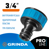 GRINDA  TI-34, 3/4", с внутренней резьбой, штуцерный адаптер, PROLine (8-426402_z01)