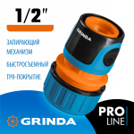 GRINDA  TC-12A, 1/2", с автостопом, пластиковый с TPR, для шланга, быстросъемный соединитель, PROLine (8-426429_z01)