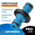 GRINDA  TA-1, ударопрочный пластик с TPR, штуцерный переходник, PROLine (8-426437_z01)