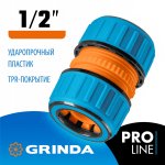 GRINDA  TM-12, 1/2", пластиковая с TPR, для шланга, ремонтная муфта, PROLine (8-426442_z01)