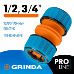 GRINDA  TM-U, 1/2" - 3/4", универсальная, пластиковая с TPR, для шланга, ремонтная муфта, PROLine (8-426447)