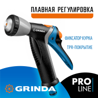 GRINDA  BM-R, плавная регулировка, курок сзади, металлический с TPR, поливочный пистолет, PROLine (8-427311_z02)