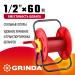 GRINDA  для шлангов 60 м x 1/2", стальные опоры, пластиковый барабан, катушка для шлангов (8-428410_z01)