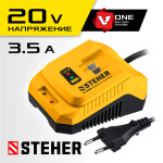 STEHER 20В, 3,5А, тип V1,  для Li-Ion АКБ, зарядное устройство CV1-20