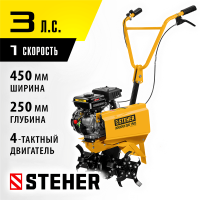 STEHER 94 см3, 450 мм ширина обработки, фреза 250 мм, 1 скорость, культиватор бензиновый GK-150