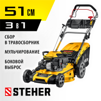 STEHER 4.4 кВт, 6.5 л.с., 510 мм, самоходная газонокосилка бензиновая GLM-510p