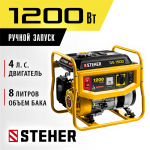 STEHER  1200 Вт, бензиновый генератор (GS-1500)