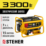 STEHER  3300 Вт, бензиновый генератор с электростартером (GS-4500E)