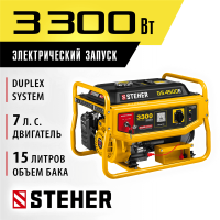 STEHER  3300 Вт, бензиновый генератор с электростартером (GS-4500E)