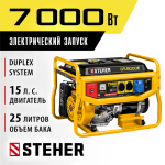 STEHER  7000 Вт, бензиновый генератор с электростартером (GS-8000E)