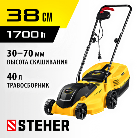 STEHER 1700 Вт, 380 мм, газонокосилка сетевая LM-38-1700