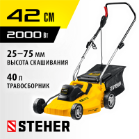 STEHER 2000 Вт, 420 мм, газонокосилка сетевая LMC-42-2000