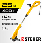 STEHER 400 Вт, ш/с 25 см, триммер сетевой TEL-25-410