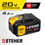 Аккумуляторная батарея Li-Ion, 20В, 4 Ач, тип V1 STEHER V1-20-4