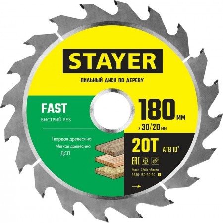 STAYER  Fast, 180 x 30/20 мм, 20Т, быстрый рез, пильный диск по дереву (3680-180-30-20_z01)