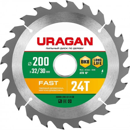 URAGAN Fast 200х32/30мм 24Т, диск пильный по дереву