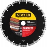 STAYER Ø 230Х22.2 мм, алмазный, турбо-сегментный, диск отрезной CONCRETE 3660-230_z02 Professional