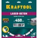 KRAFTOOL Ø 450Х25.4 мм, алмазный, сегментный, по бетону и камню, диск отрезной LASER-BETON 36686-450