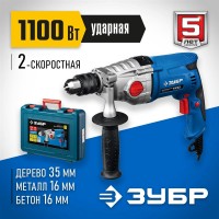 ЗУБР 1100 Вт, кейс, дрель ударная ЗДУ-1100-2 ЭРМКМ2 Профессионал