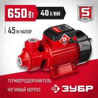 ЗУБР 650 Вт, поверхностный, 40 л/мин, насос садовый НС-М1-650-Ч Мастер