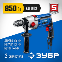 ЗУБР 850 Вт, дрель ударная ДУ-П850-2 ЭРМ Профессионал