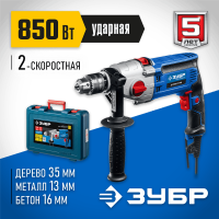 ЗУБР 850 Вт, кейс, дрель ударная ДУ-П850-2 ЭРМК Профессионал