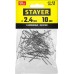 STAYER 2.4 х 10 мм, 50 шт., алюминиевые заклепки Pro-FIX 3120-24-10 Professional