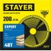 STAYER EXPERT 200 x 32/30мм 48Т, диск пильный по дереву, точный рез