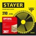 STAYER OPTIMA 210 x 32/30мм 36Т, диск пильный по дереву, оптимальный рез