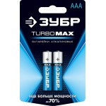 ЗУБР AAA, 2 шт., батарейка щелочная Turbo-MAX 59203-2C_z01