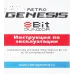 Игровая консоль Retro Genesis Junior черный в комплекте: 300 игр