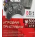 Игровая консоль Retro Genesis Junior черный в комплекте: 300 игр