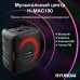 Минисистема Hyundai H-MAC180 черный 30Вт FM USB BT SD/MMC