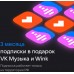 Умная колонка VK Капсула Маруся черный 30W 1.0 BT 10м (MRC01BL)