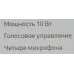 Умная колонка Yandex Станция Мини без часов Алиса серый 10W 1.0 BT 10м (YNDX-00021G)