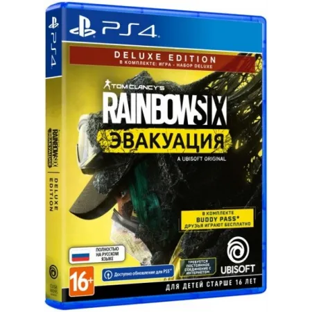 Игра для PS4 PlayStation Tom Clancy`s Rainbow Six: Эвакуация. Deluxe Editio (16+) Игра для PS4 PlayStation Tom Clancy`s Rainbow Six: Эвакуация. Deluxe Editio (16+)